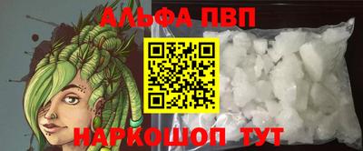 эйфоретик Балашиха