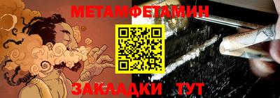 эйфоретик Балашиха