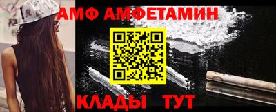 мяу мяу кристалл Апрелевка
