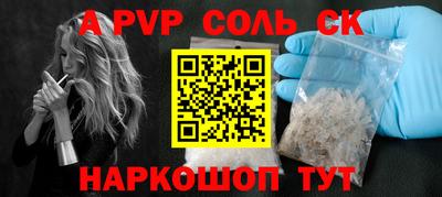 MESCALINE Апшеронск