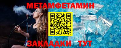 мяу мяу кристалл Апрелевка