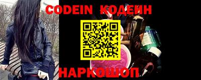 мяу мяу кристалл Апрелевка