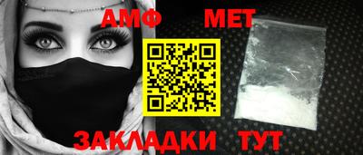 эйфоретик Балашиха