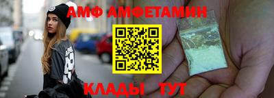 мяу мяу кристалл Апрелевка