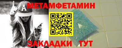 MESCALINE Апшеронск