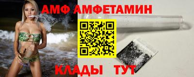 ALPHA PVP Аргун