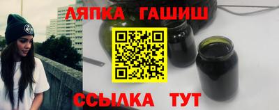 мяу мяу кристалл Апрелевка