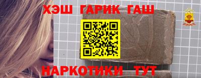 бутират Балаково