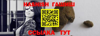 мяу мяу кристалл Апрелевка