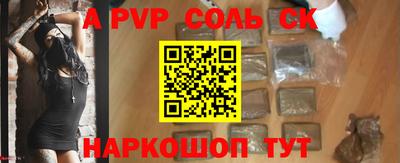 мяу мяу кристалл Апрелевка