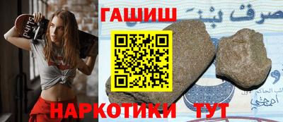 бутират Балаково