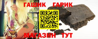 бутират Балаково