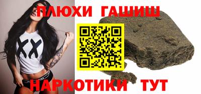 MESCALINE Апшеронск
