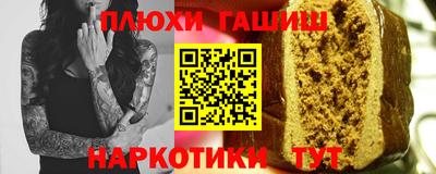 эйфоретик Балашиха