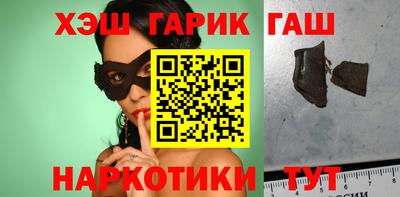 гашиш Балахна