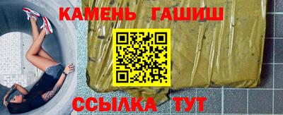 мяу мяу кристалл Апрелевка