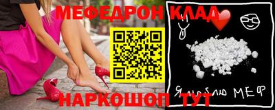 эйфоретик Балашиха