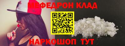 MESCALINE Апшеронск