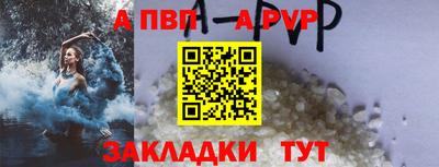 эйфоретик Балашиха