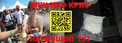 бутират Балаково