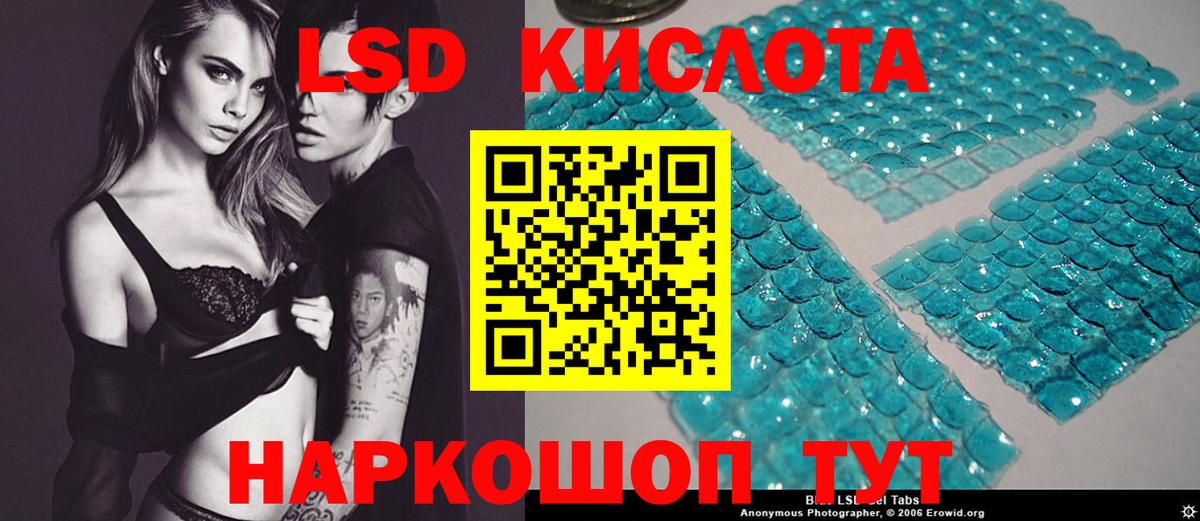 Лсд 25 экстази ecstasy Всеволожск