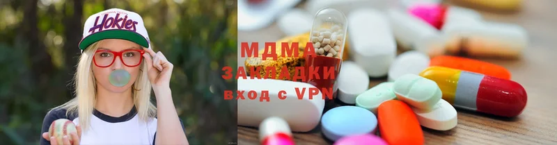 что такое наркотик  Всеволожск  маркетплейс какой сайт  MDMA VHQ 