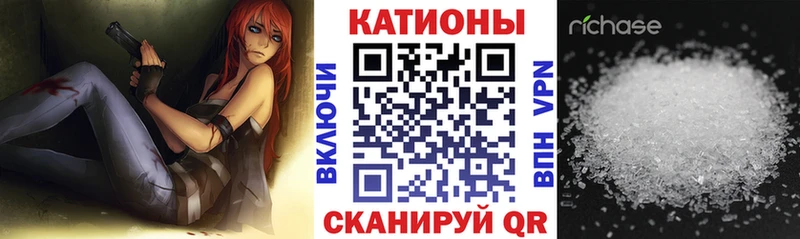 Меф VHQ  Всеволожск 