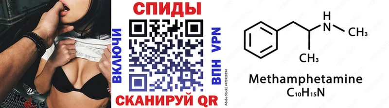 МЕТАМФЕТАМИН кристалл  где купить наркотик  Всеволожск 