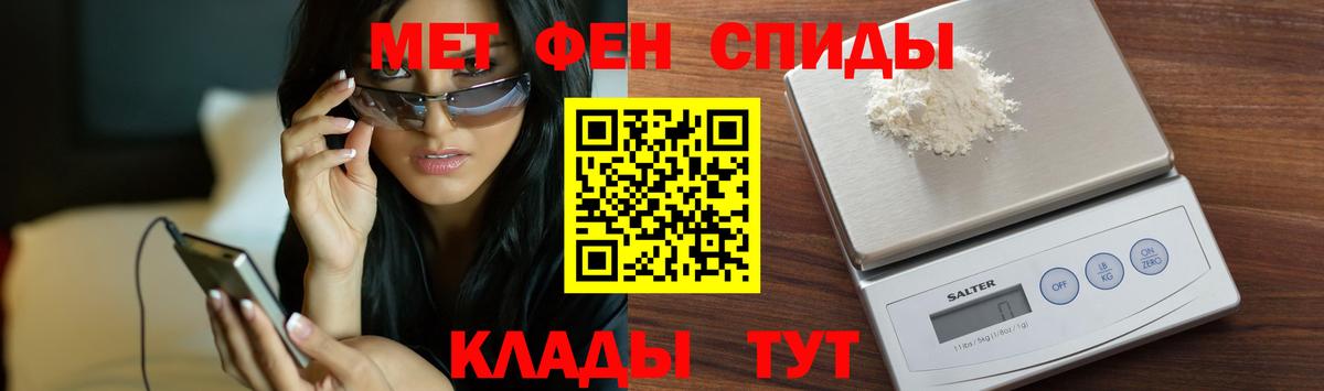 Метамфетамин кристалл  Метамфетамин  Всеволожск 