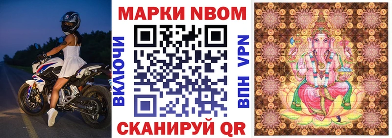 гидра маркетплейс Всеволожск Наркотические марки 1500мкг