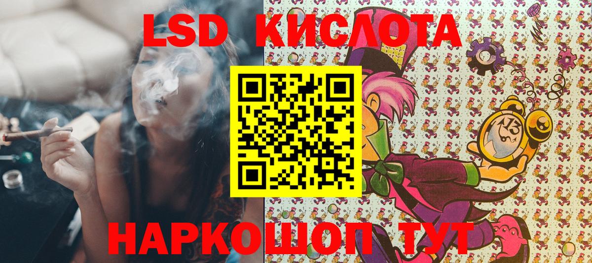 Марки N-bome  Марки 25I-NBOMe 1500мкг  Вход с VPN  дарнет шоп  Всеволожск  Марки 25I-NBOMe 1500мкг 