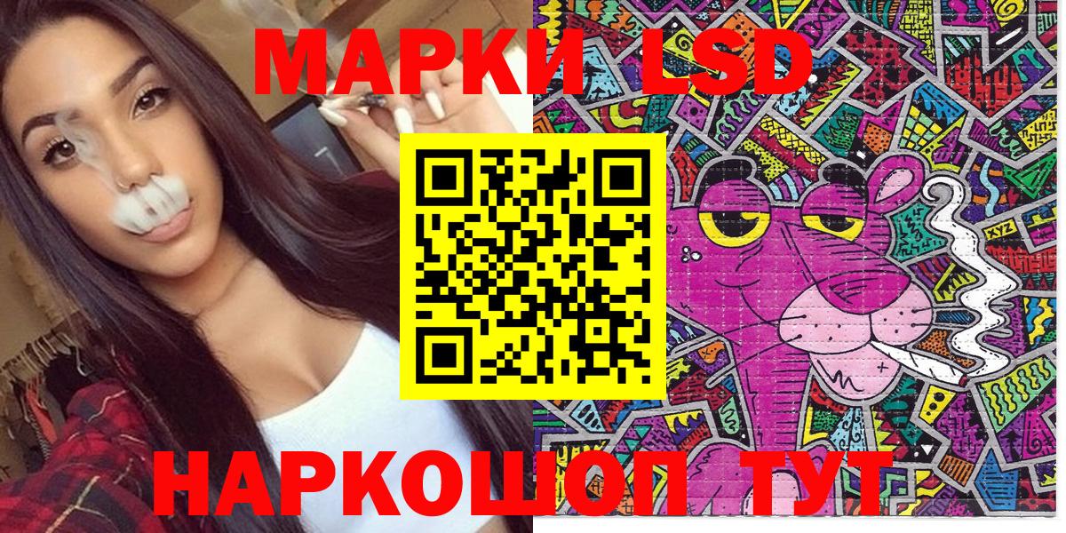 Наркотические марки 1,5мг  купить закладку  Всеволожск  Марки NBOMe 