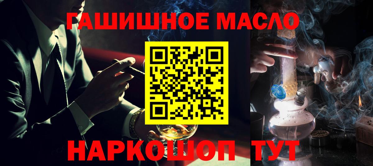 Всеволожск  Ляпка  Вход с VPN  Меф  Перец  25-NBOMe  Molly  КОКАИН  МАРИХУАНА  Канабис 