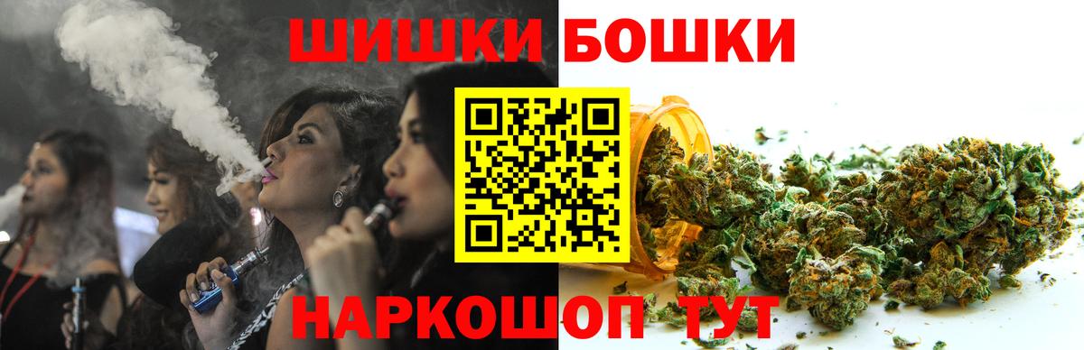 Конопля план  Конопля индика  Марихуана White Widow  Вход с VPN  Всеволожск 