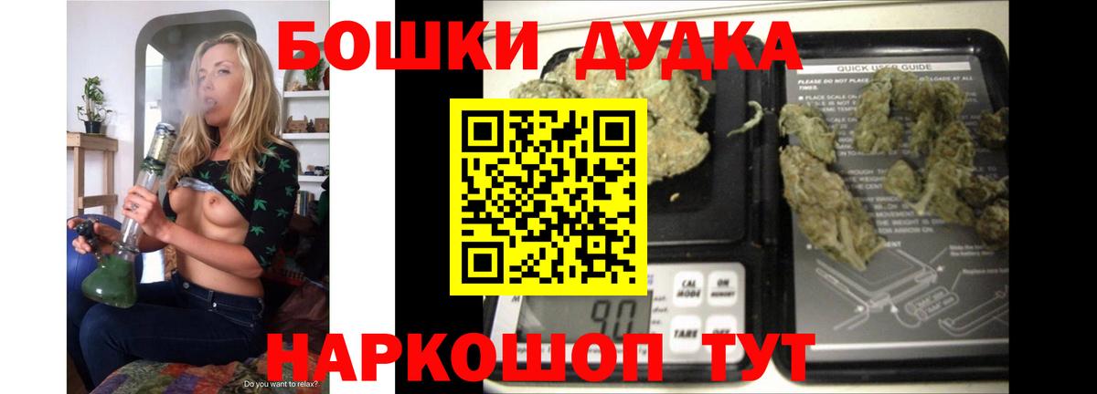 Каннабис White Widow Всеволожск